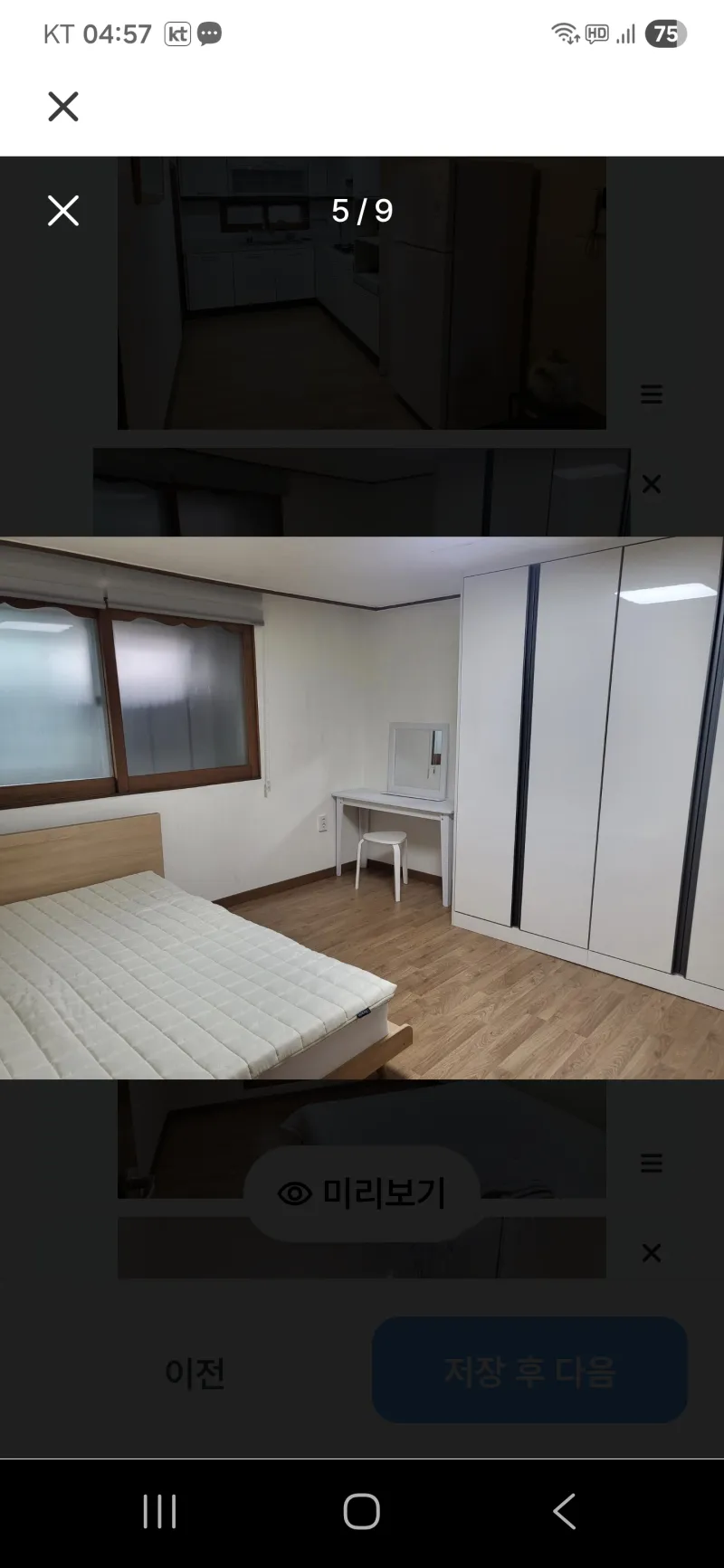 [Asan] 3-room house where you can enjoy hot springs and nature 2