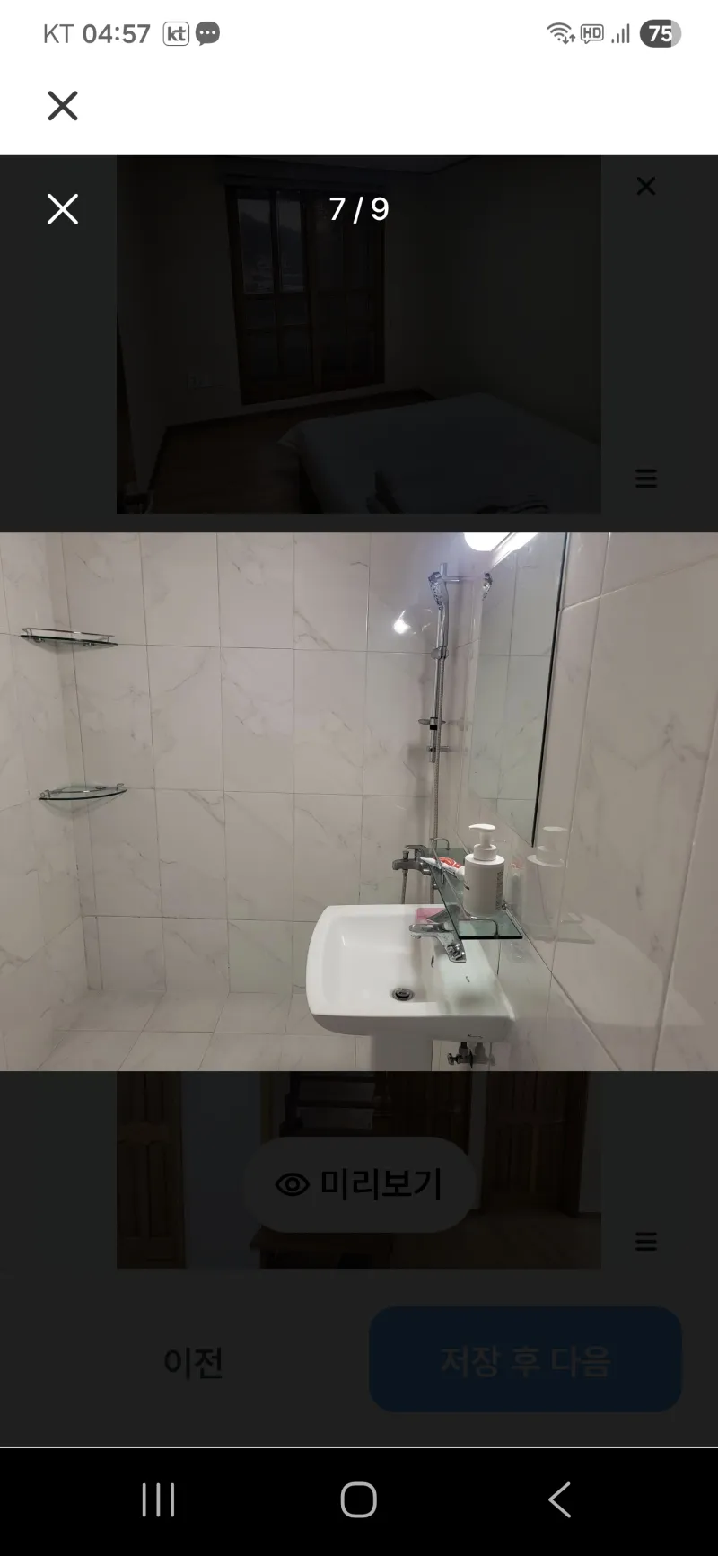 [Asan] 3-room house where you can enjoy hot springs and nature 6
