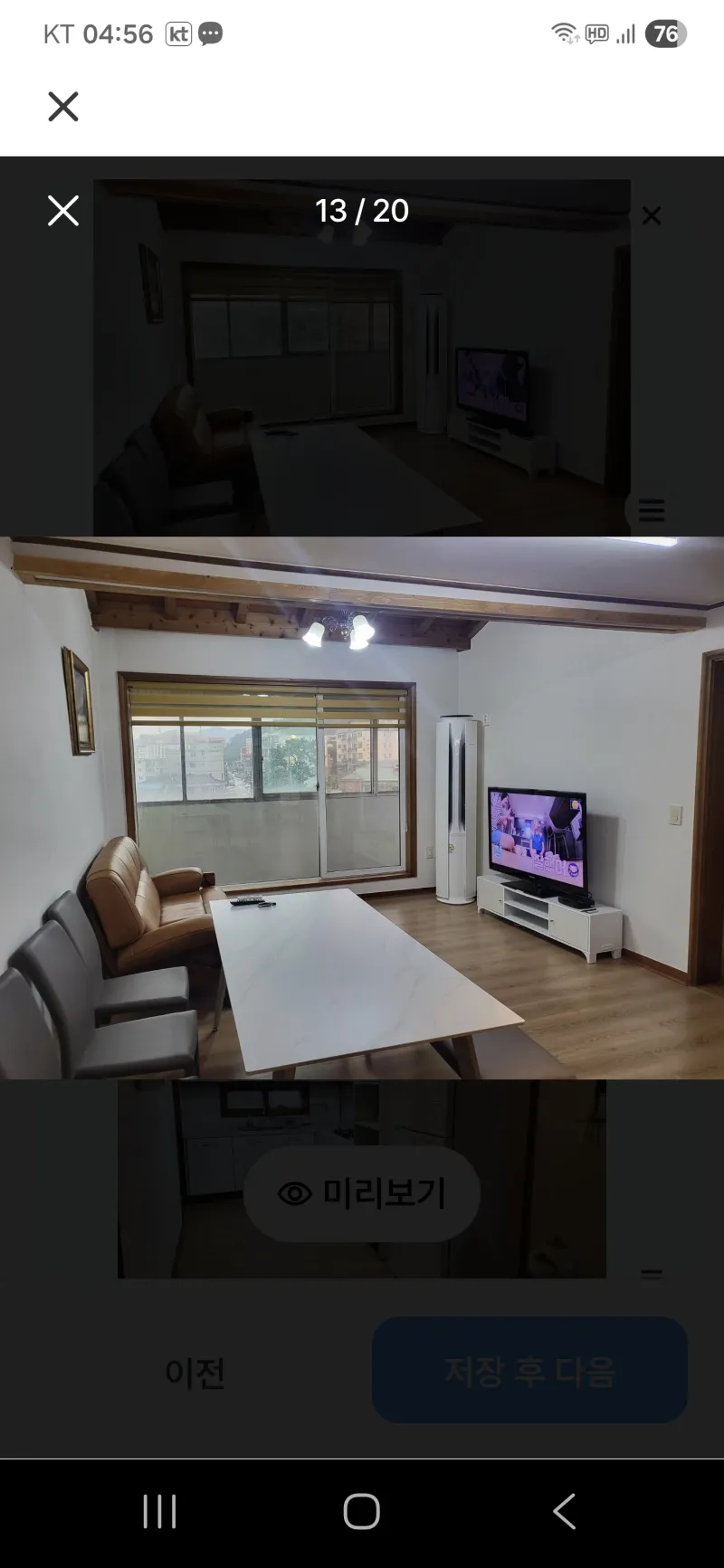 [Asan] 3-room house where you can enjoy hot springs and nature 7