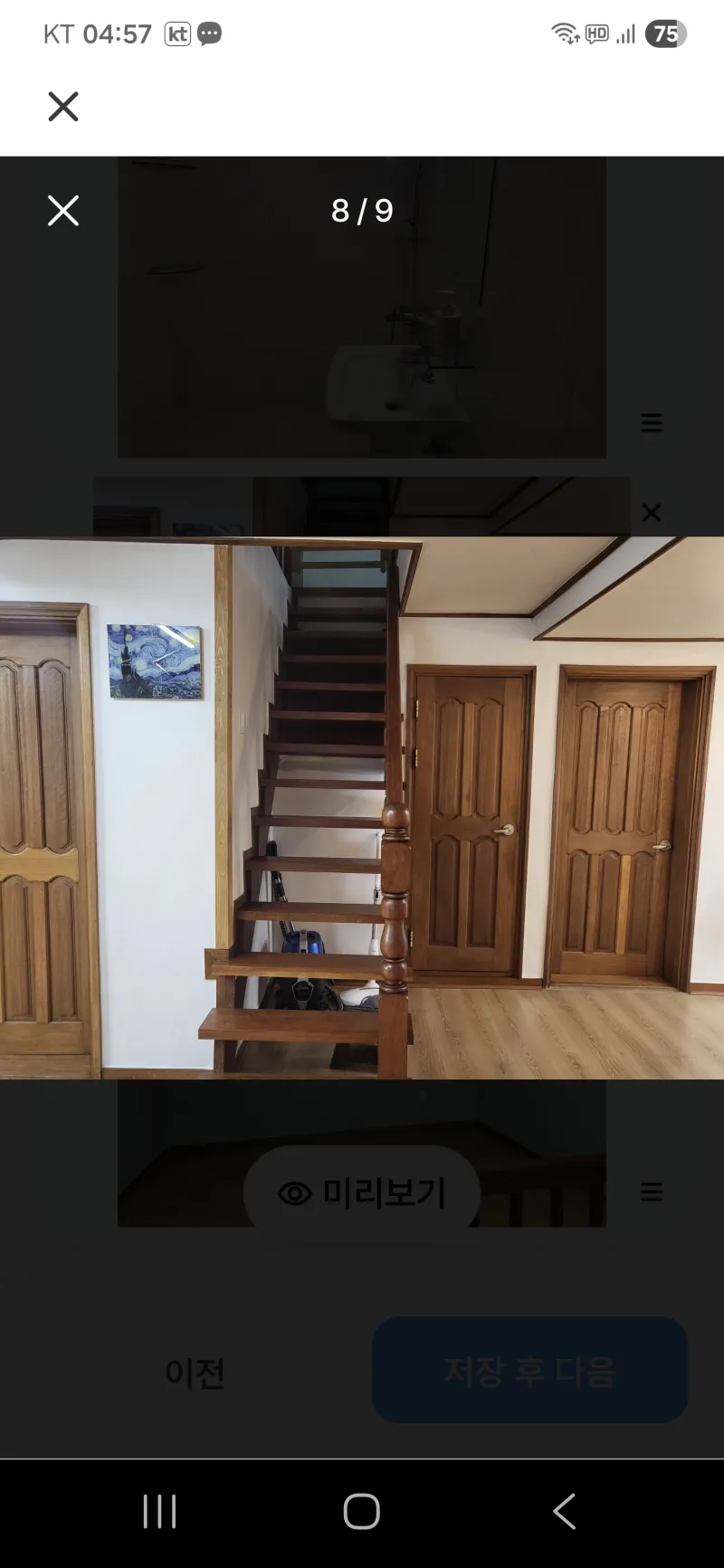 [Asan] 3-room house where you can enjoy hot springs and nature 9