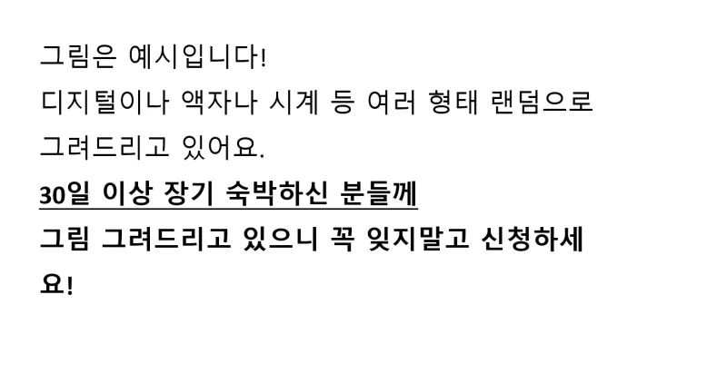 [Sokcho] Sokcho House, a drawing studio! A spacious 11th-floor apartment with two ocean views. 21