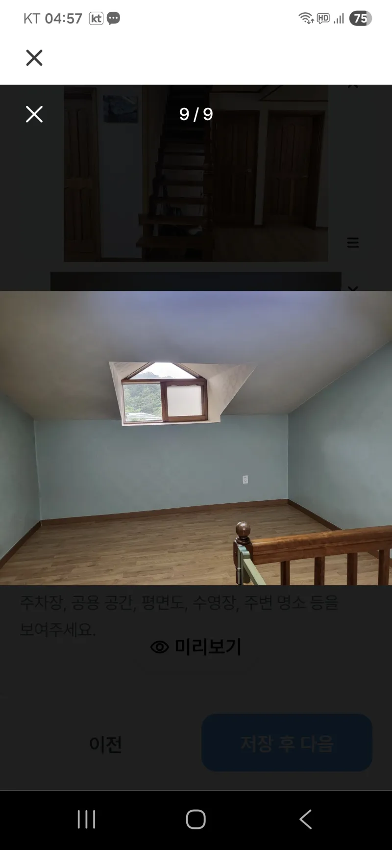 [Asan] 3-room house where you can enjoy hot springs and nature 5