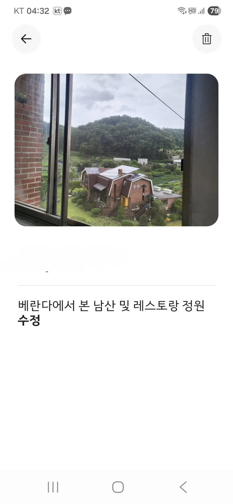 [Asan] 3-room house where you can enjoy hot springs and nature 11
