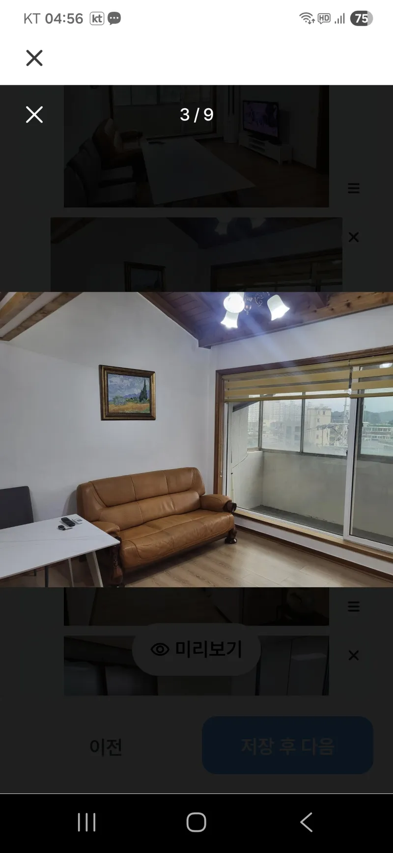[Asan] 3-room house where you can enjoy hot springs and nature 10