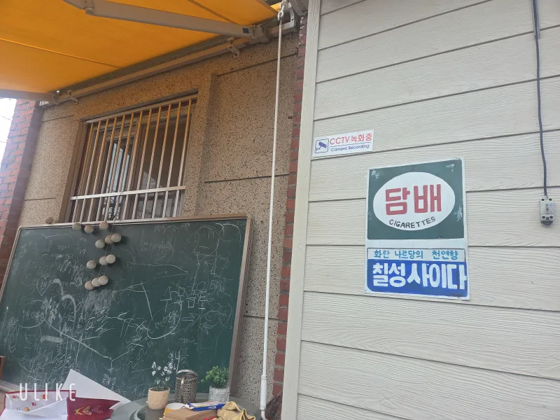[Dong-gu, Daejeon] Daejeon Station/Seongsimdang Memories Experience Private House 28
