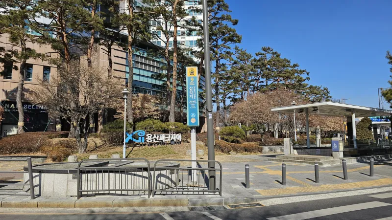 [Yongsan, Seoul] Samgakji Station Skyline View 19