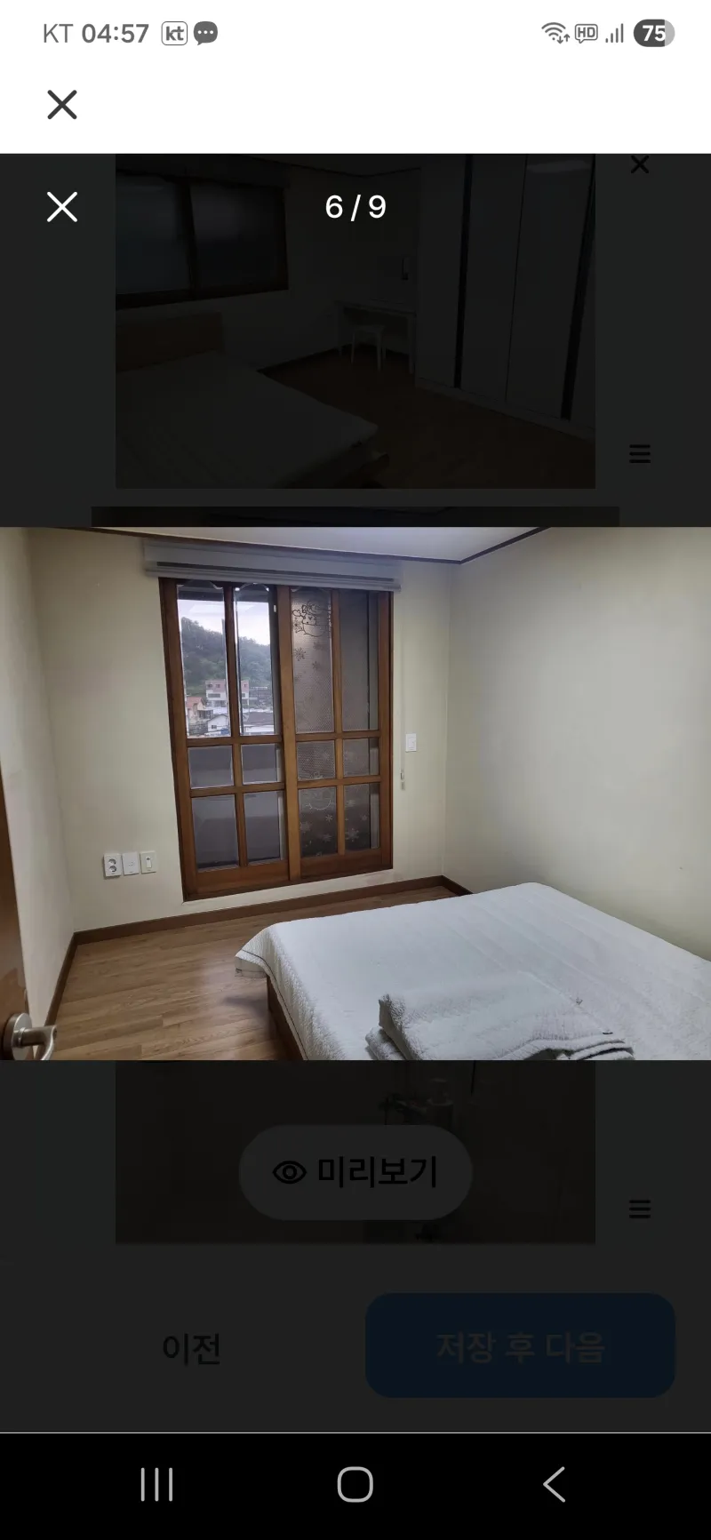 [Asan] 3-room house where you can enjoy hot springs and nature 3