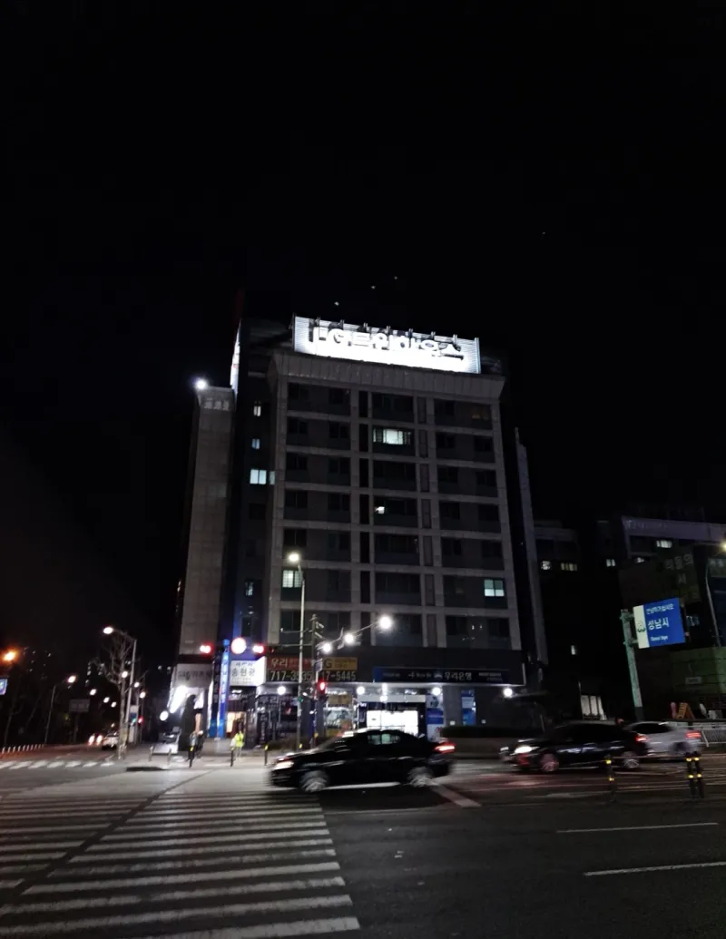 [경기 성남] 분당 오리역 5분 힐링 하우스 27