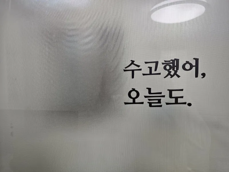 [대전 서구] 깔끔하고 파격적인 가성비의 원룸, 배재대 근처 B타입 24
