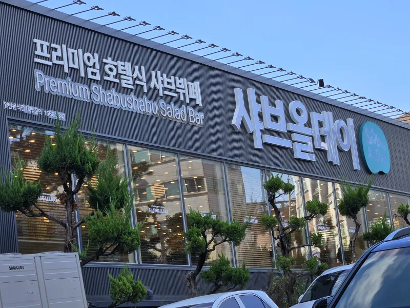 [Seo-gu, Daejeon] Spacious open room ♡ On-site / Natural lighting / Fully furnished 38