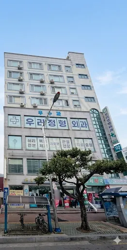 [Geoje] Officetel with good accessibility, 5 minutes by intercity bus, Homeplus, CGV 4