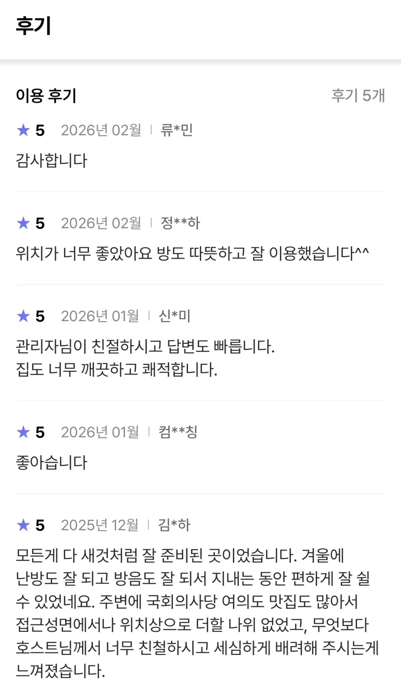 [Yeongdeungpo, Seoul] 2-minute walk from National Assembly Station / Yeouido / Gangnam / Gwanghwamun 5 27