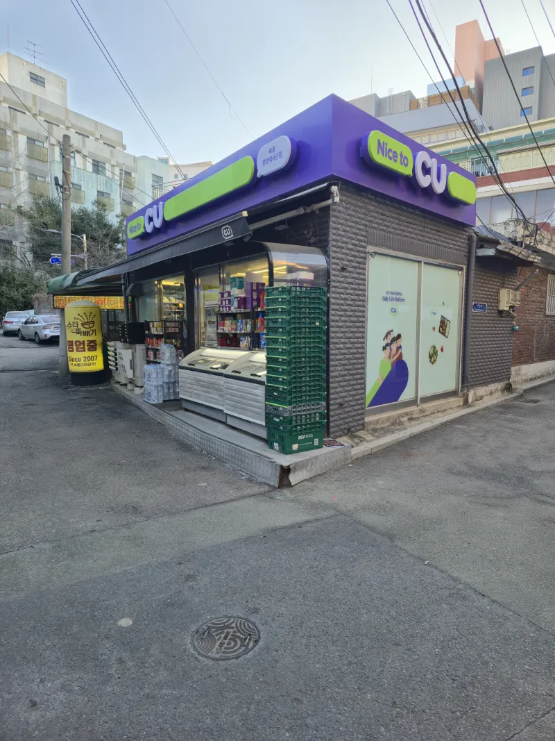 [Seongdong, Seoul] 3-minute walk from Hanyang University, Women-only Share House, Single Room 10