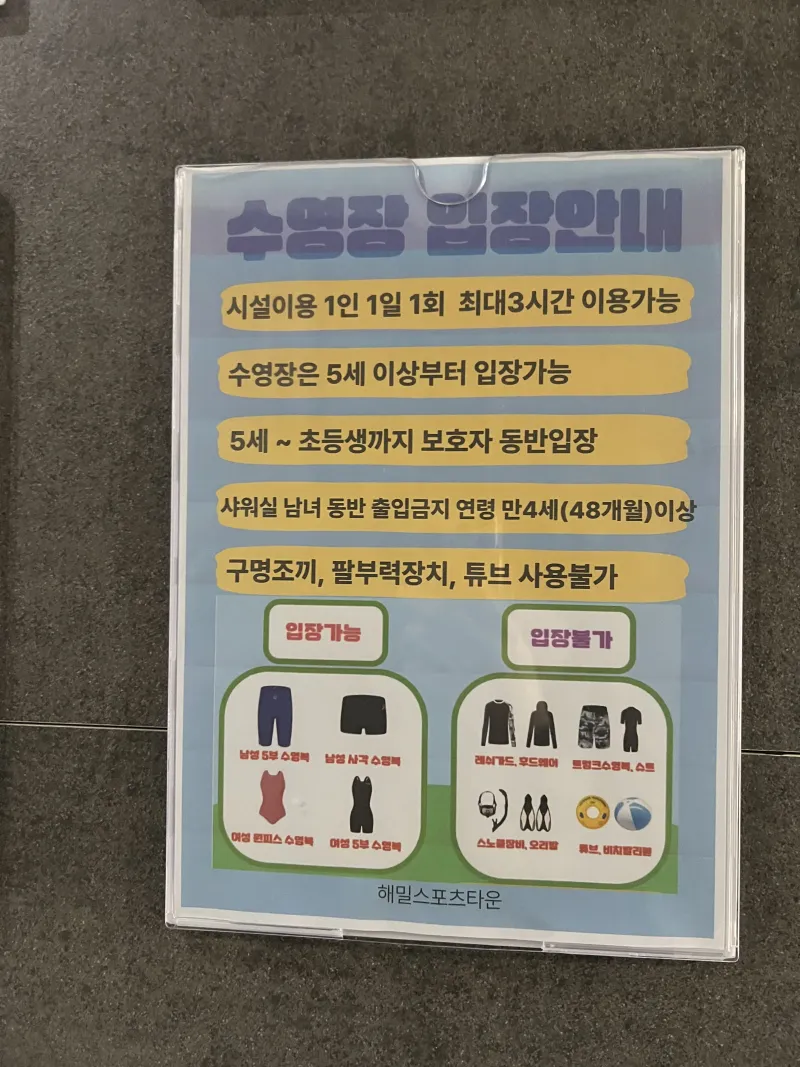 [세종] 청결안전 여성전용 쉐어 아파트 #수영장 #헬스장 17
