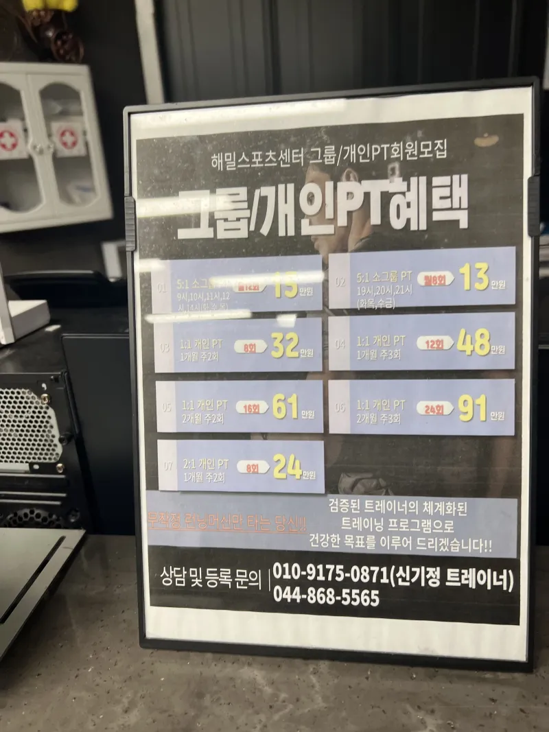 [세종] 청결안전 여성전용 쉐어 아파트 #수영장 #헬스장 16