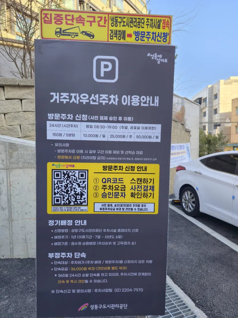 [Seongdong, Seoul] 3-minute walk from Hanyang University, Women-only Share House, Single Room 12
