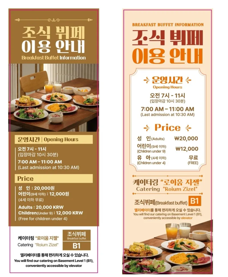 [Seocho, Seoul] Seocho Art House 24
