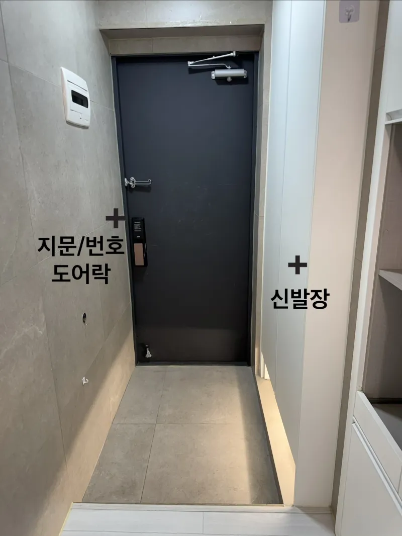 [서울 강남] 수서 초역세권 모던 아파트 5
