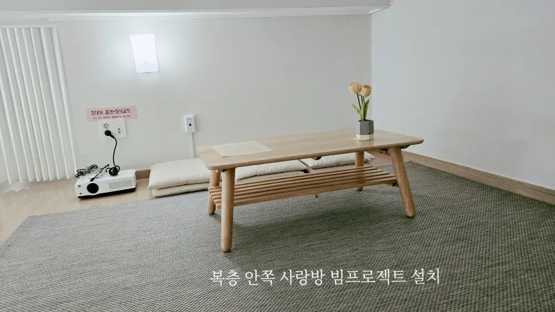 [Suseong, Daegu] Quiet and pretty duplex in the immediate vicinity of Hwanggeum Station #Parkview #Fully furnished 14