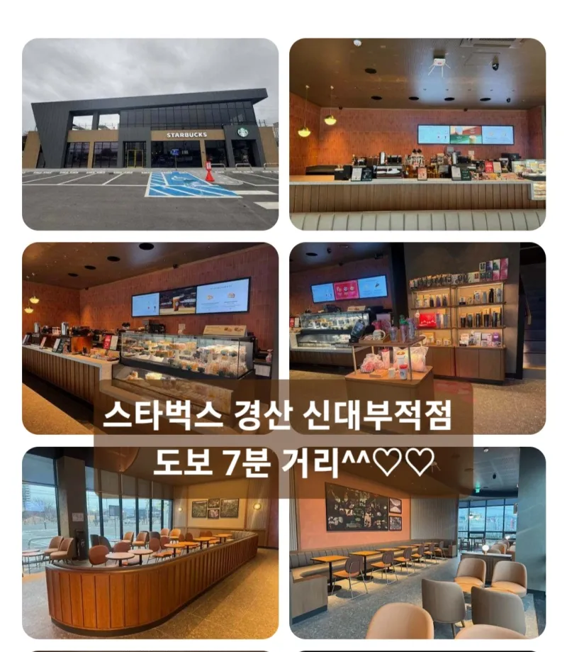 [경북 경산] #영남대#진량공단##압량읍22 15