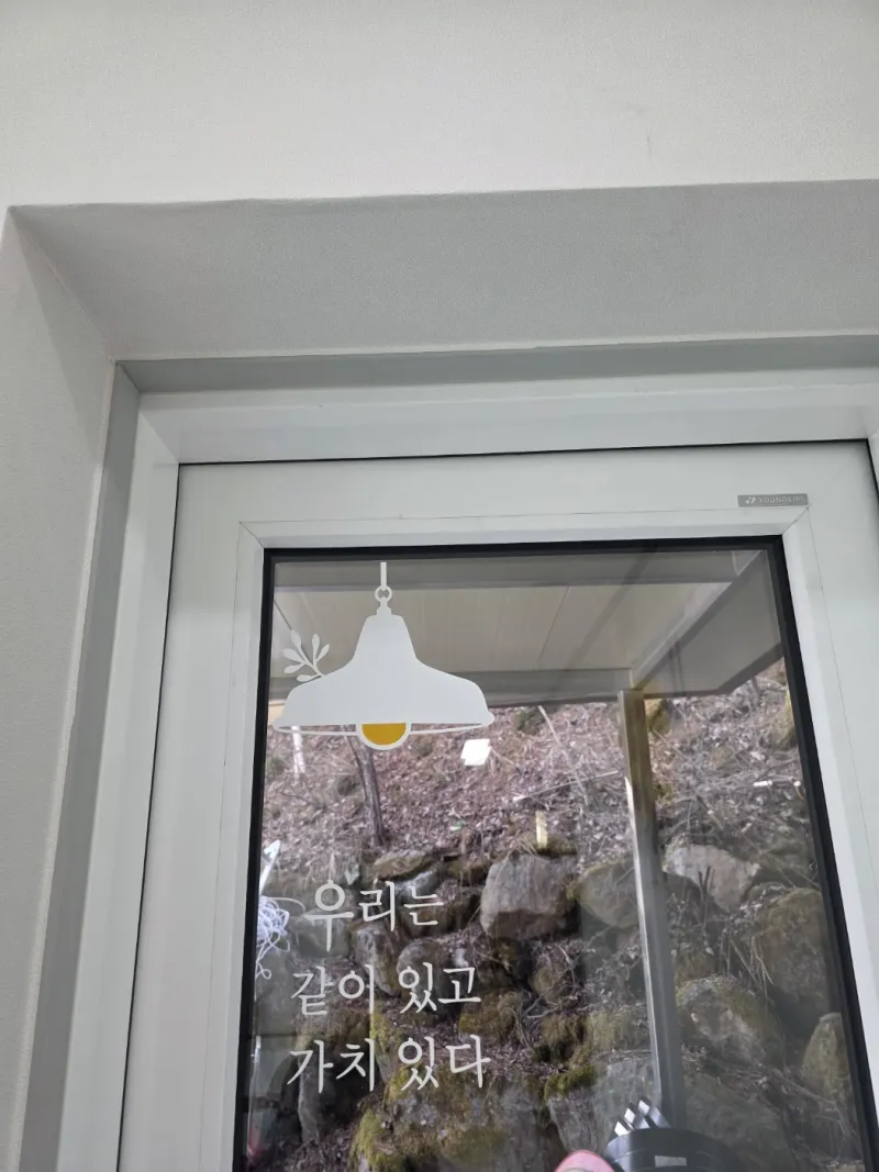 [Gapyeong][Gyeonggi Gapyeong-gun] Eobi Valley Dreamland (Red Bookstore) 11