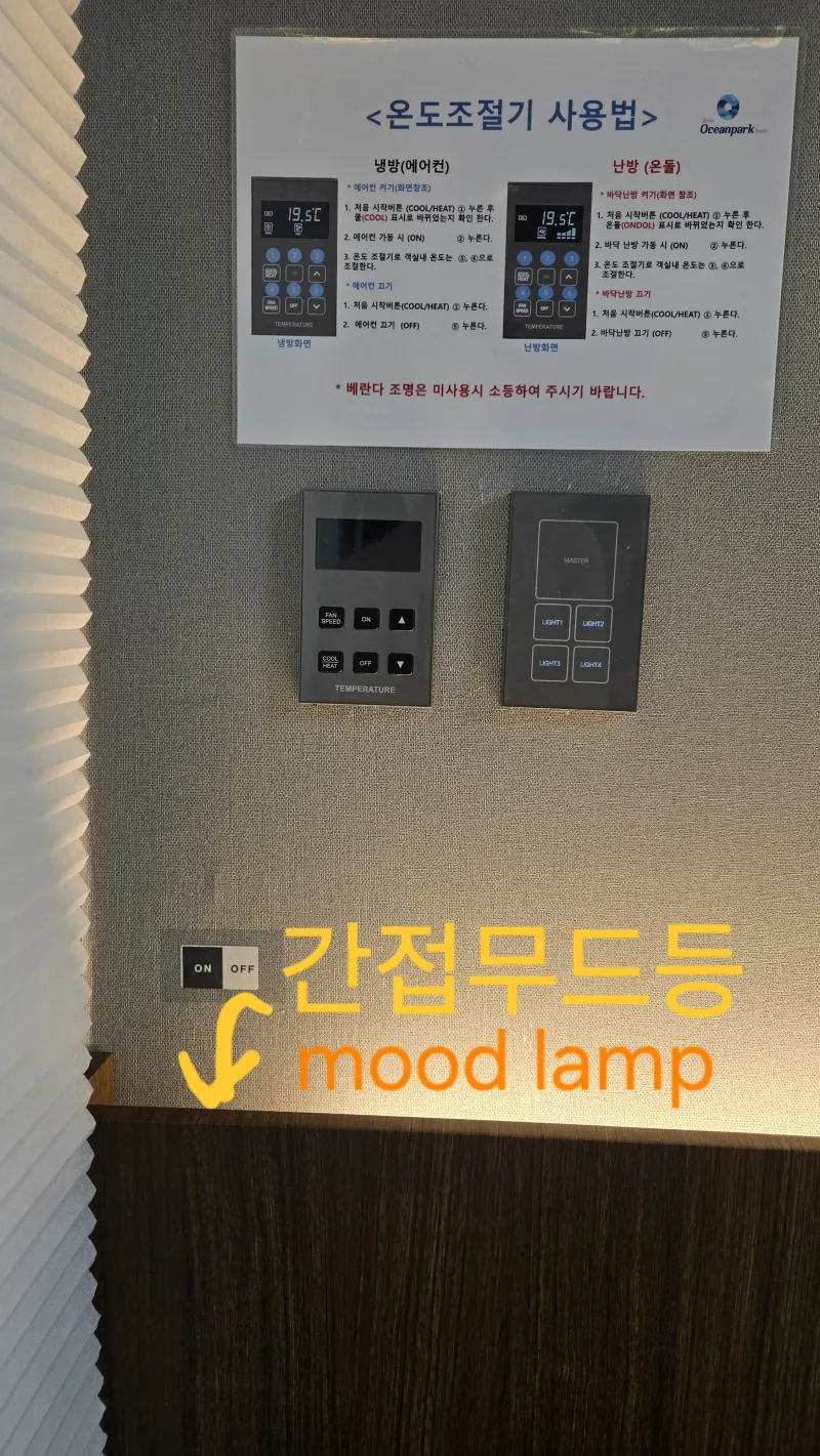 [강원 속초] 오션스테이 엘리아 4