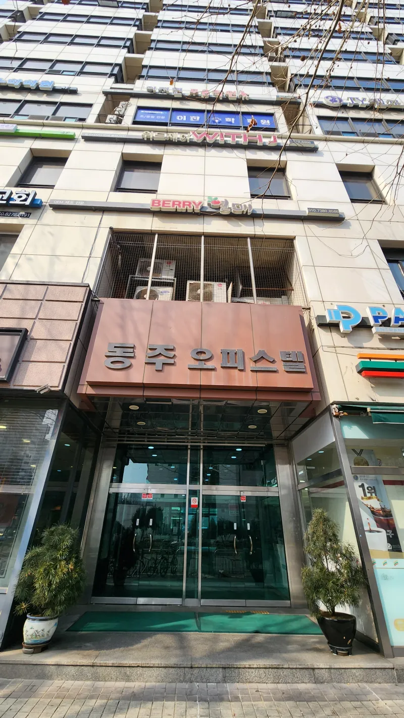 [Goyang] Fully furnished Kami House near Juyeop Station 20