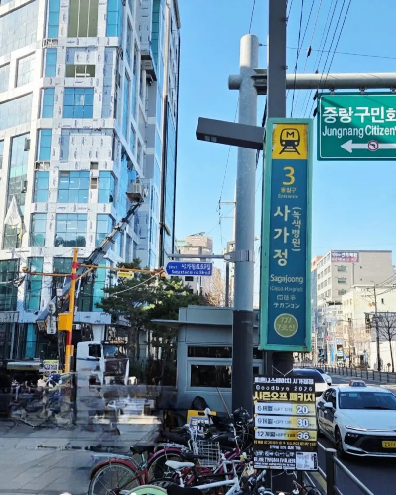 [서울 중랑] 사가정역2분, 신축단독아파트5층, 투룸4인 68