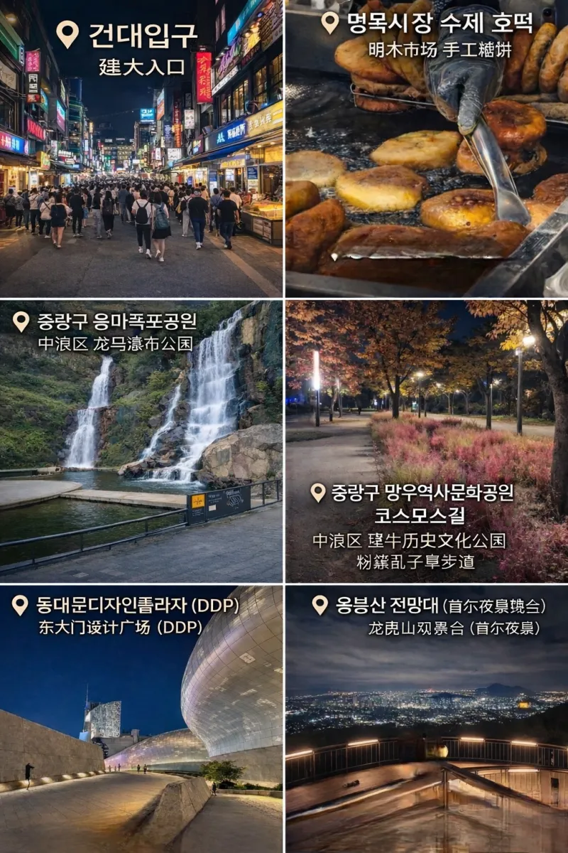 [서울 중랑] 사가정역2분, 신축단독아파트5층, 투룸4인 62