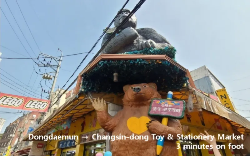 [서울 종로] 동대문역도보2분 3룸 독채 최대6인 발코니뷰 DDP 낙산성곽길 광화문 45