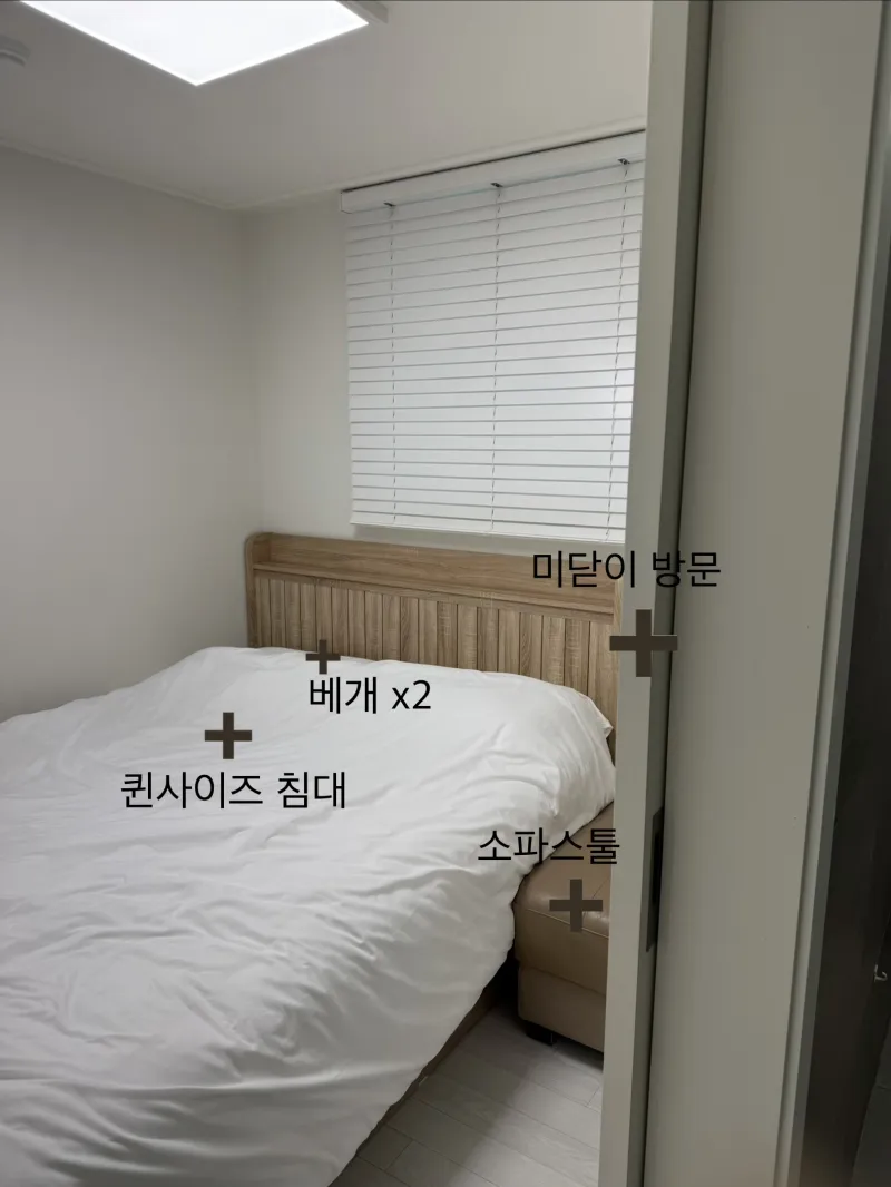 [서울 강남] 수서 초역세권 모던 아파트 2