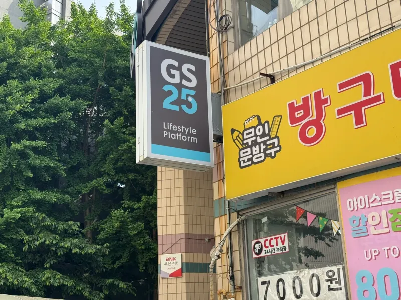 [부산 남구][부산 광안리] 쓰리룸/ 부경대역 15
