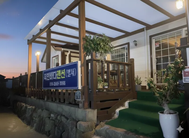 [Geoje] Close to Mangchi Beach (within 1 minute) 16