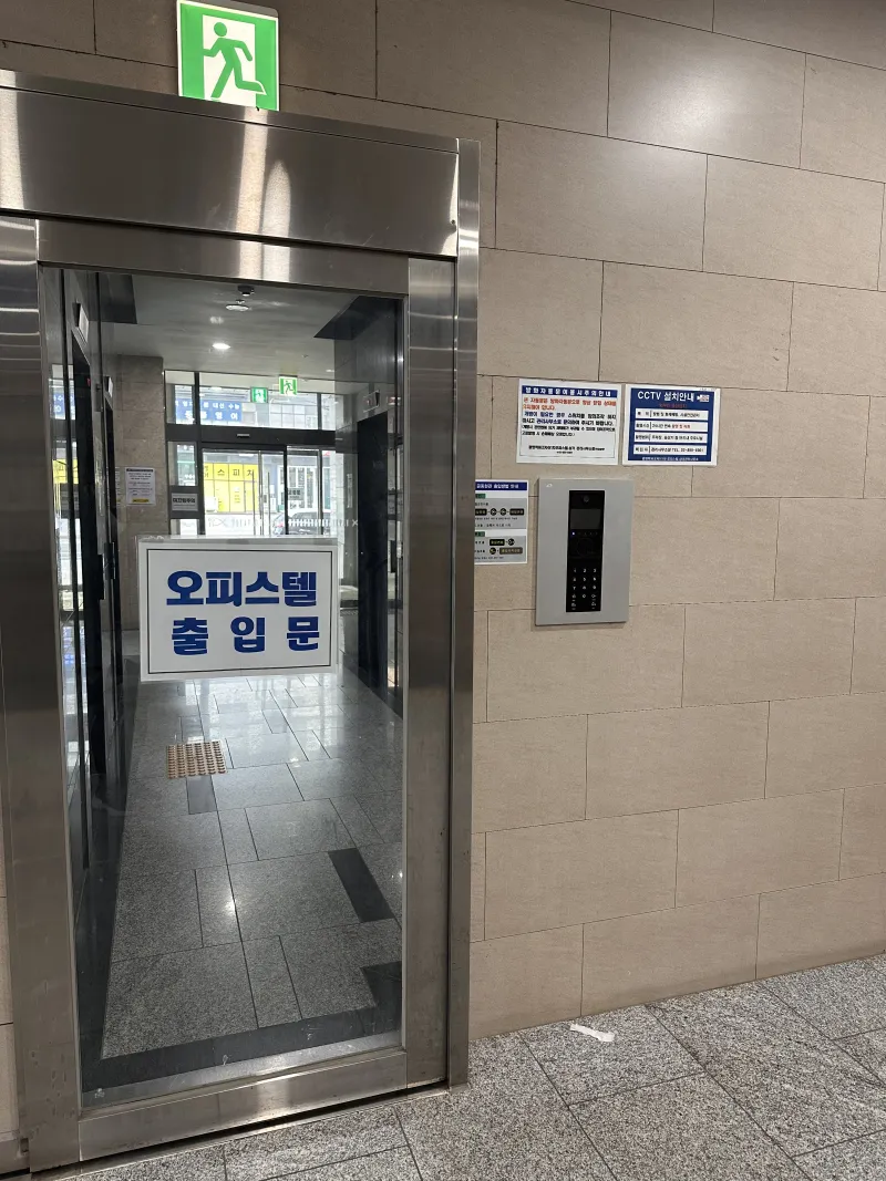 [경기 광명] 광명역 인근 코지하우스 17