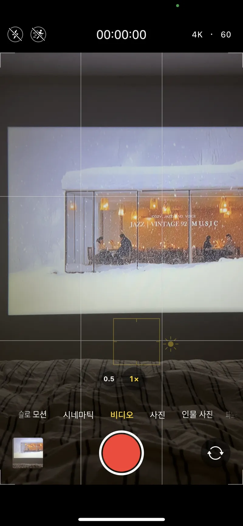 [Mapo, Seoul] Hongdae / House with Red Roof and Butter-Colored Walls | Fully Furnished 5