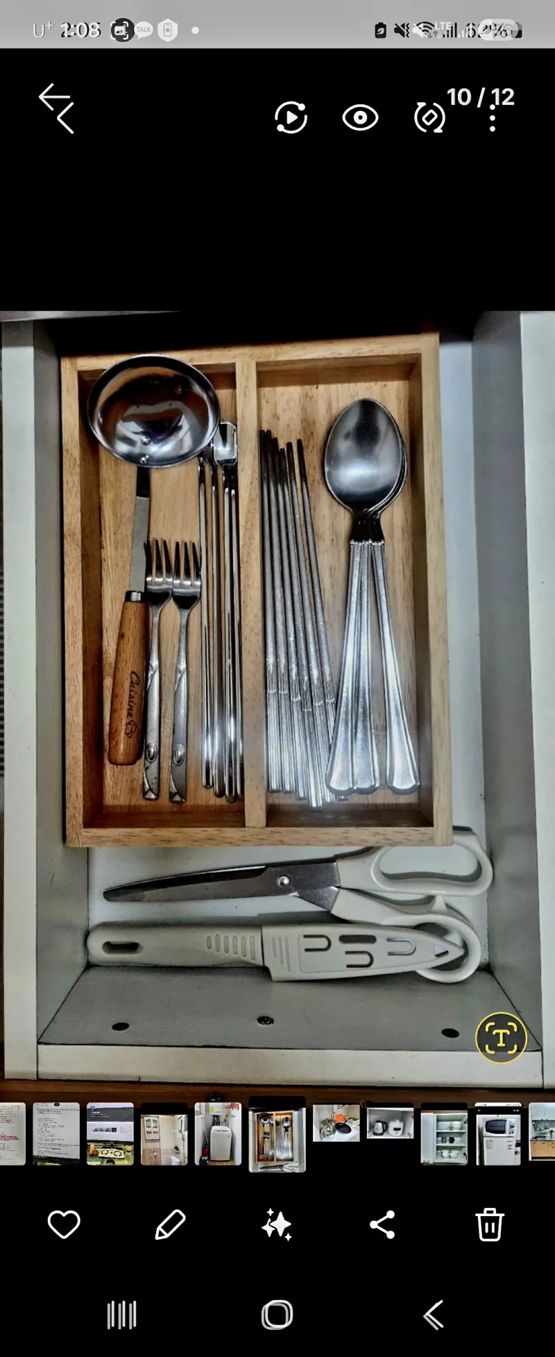 [대전 유성] 청결하고 편안한 공간 13