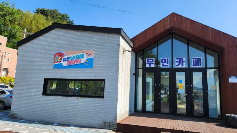[Geoje] Neungpo / Studio with a great ocean view and fishing spot #PetFriendly 21