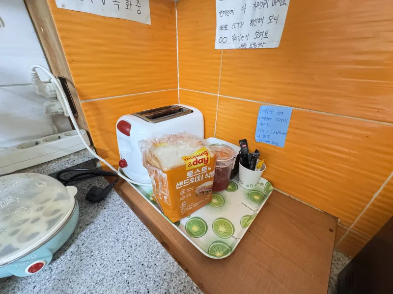 [서울 강남][서울 신사] 가성비 좋은 여성전용 고시텔 C 8