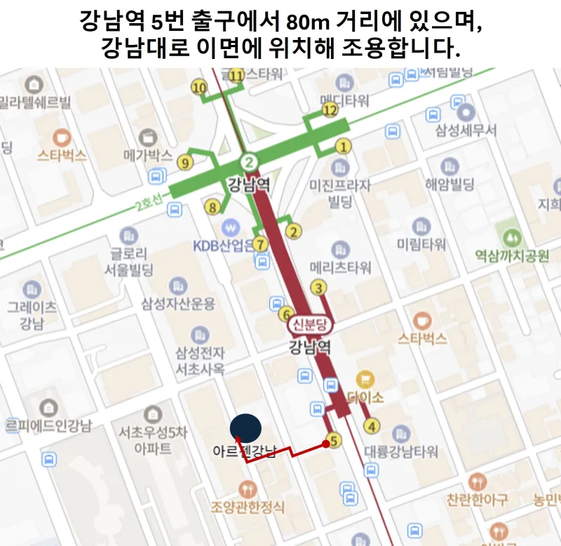 [서울 서초] 강남역 3분거리의 풀옵션 분리형 숙소 14