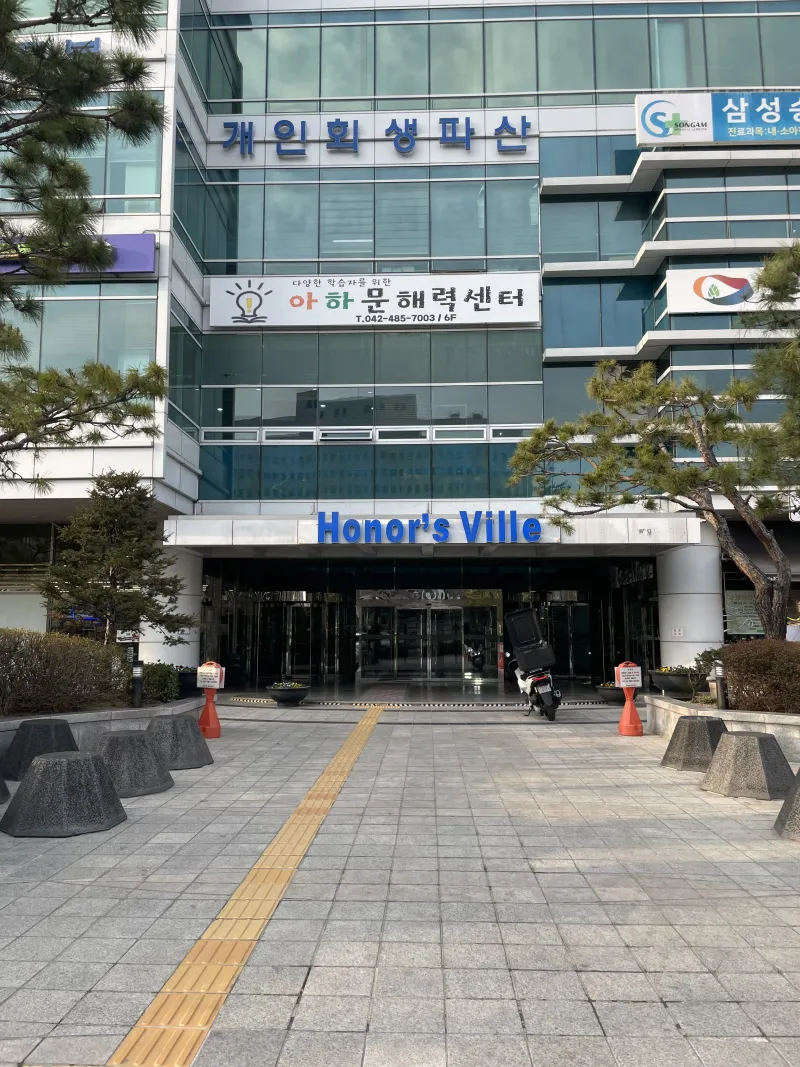 [대전 서구] 둔산 시청.청사.법원 / 올리모델링 / 호텔식 풀옵션 19