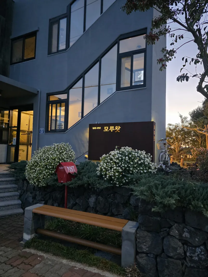 [Namwon, Seogwipo] Jeju Island Wimi Pension #15Days #1Month #1Year 43