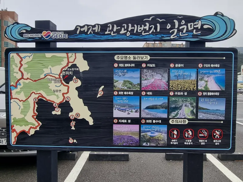 [Geoje] Styler/Ocean View/10,000 Steps to the Sea/Home Training (Bike, Portable Table Tennis) 23 Pyeong, 11th Floor 79