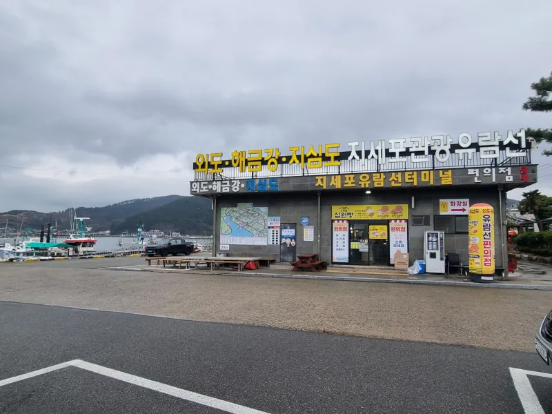 [Geoje] Styler/Ocean View/10,000 Steps to the Sea/Home Training (Bike, Portable Table Tennis) 23 Pyeong, 11th Floor 80
