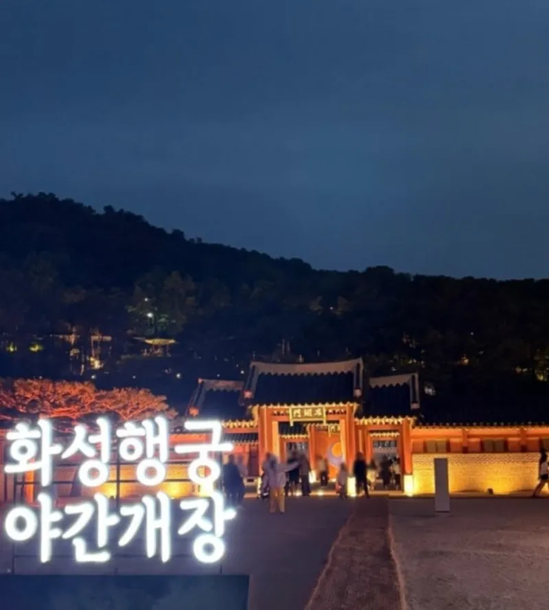 [Suwon] Starfield, Hwaseong Haenggung Palace, Haengnidan-gil, KT Wiz Park, Sungkyunkwan University Station 25