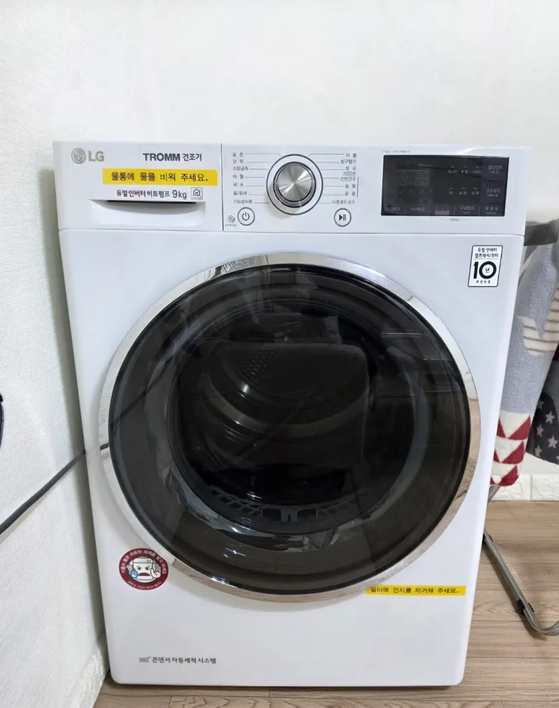 [Dongjak, Seoul] 1 minute from Chung Ang University Hospital and Heukseok Station, fully furnished (dryer) 9