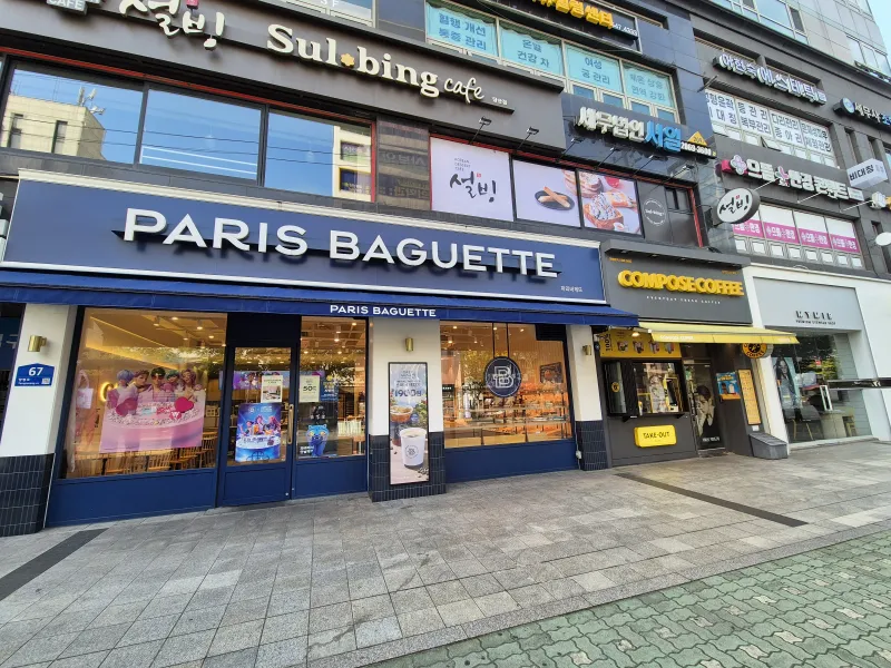 [Yeongdeungpo, Seoul] Emotional Stay 2-3 minutes from Dangsan Station 31