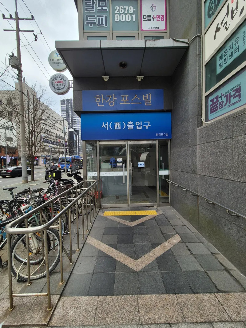 [Yeongdeungpo, Seoul] Emotional Stay 2-3 minutes from Dangsan Station 32