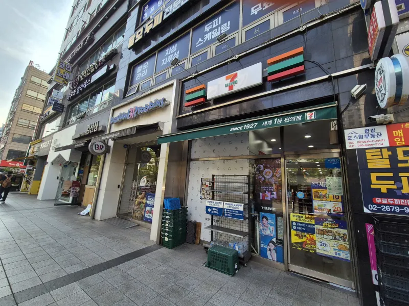 [Yeongdeungpo, Seoul] Emotional Stay 2-3 minutes from Dangsan Station 30