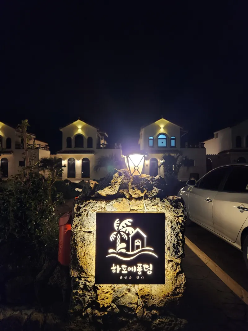 [Gujwa, Jeju] Jeju East Sea View Independent House #Jacuzzi #Private Pool 34