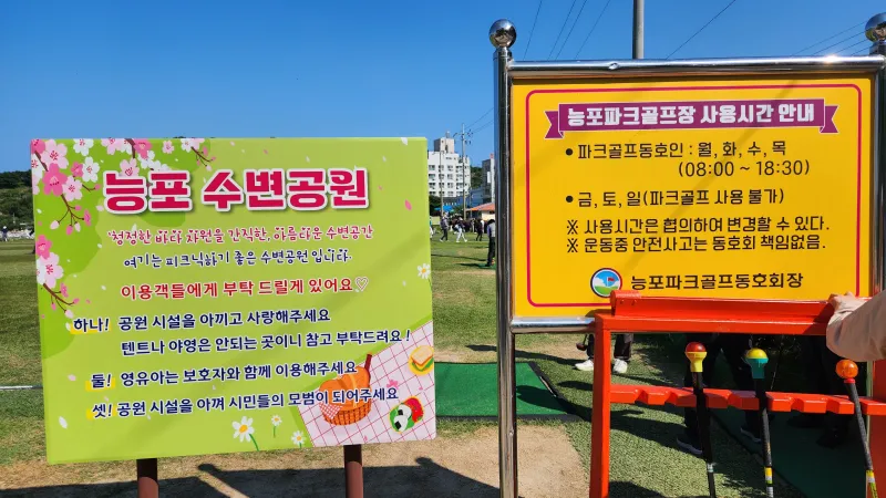 [경남 거제] 능포 / 오션뷰가 멋진 낚시터 원룸 #애견동반가능 23